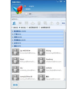 56MSN 0.9.4.0图1