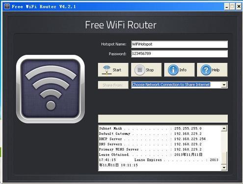 Free WiFi Router 4.2.1.0图1