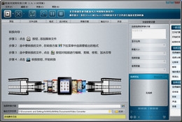 酷旋风RM RMVB视频格式转换器2.0.1图1