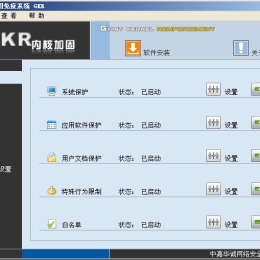 GKR阳光版图1