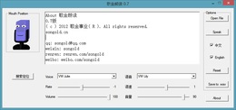 歌金朗读 0.7.0.4图1