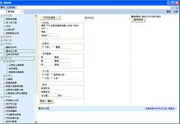微软箱 0.22图1