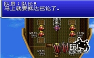 终幻想4 中文版图1