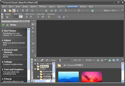 Corel PaintShop Pro X4图1