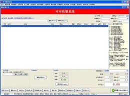 可可收银系统 10.8图1