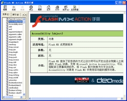 Flash MX Action简易手册图1