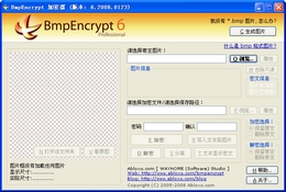 BmpEncrypt 6.2008图1