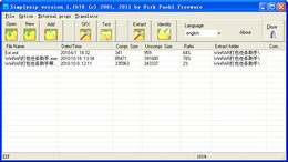 SimplyZip 1.1图1
