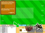 欢乐农场中文无敌版图1
