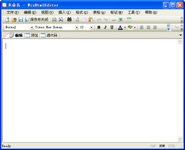 WizBrother Html Editor 1.01图1