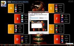 2010南非世界杯冠军主题包图1