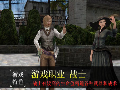 卓越之剑2图1
