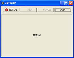 AVI2GIF 2.1图1