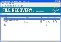 Seagate File Recovery 2.0图1