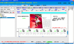 《多媒体》档案管理系统 17.9s图1