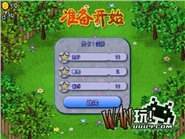 疯狂蘑菇2中文版图1