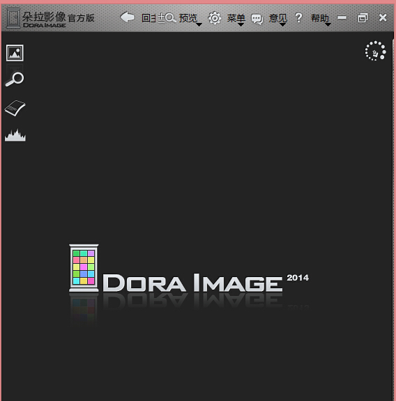 朵拉影像照片处理软件图1