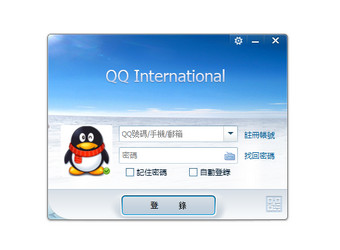 QQ国际版图1