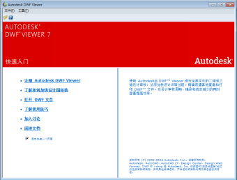 autodesk web viewer