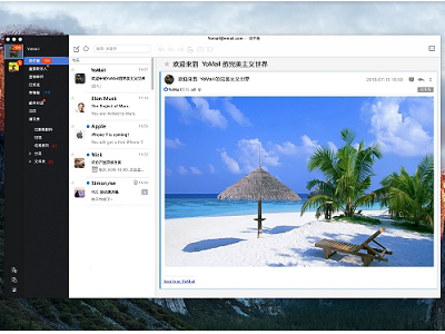 YoMail图2