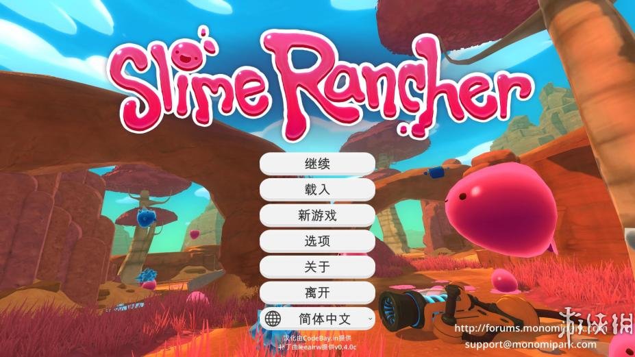 史莱姆牧场图1