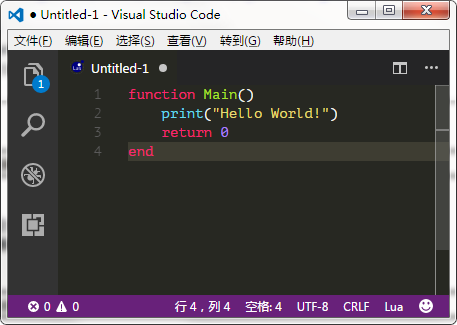 Visual Studio Code图1