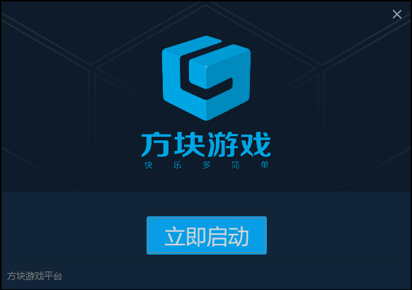 方块游戏平台图1