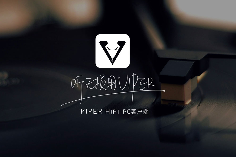 VIPER HiFi图1