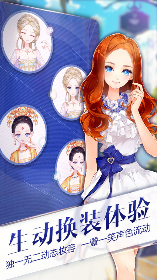 小时代图2