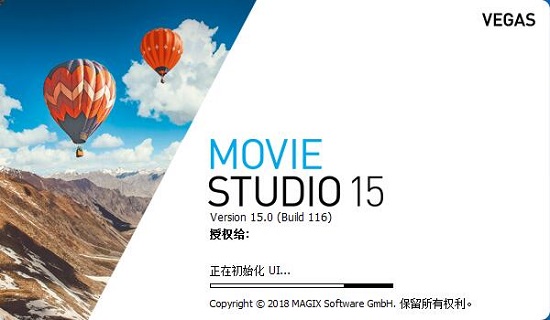 Movie Studio 15 Platinum图1