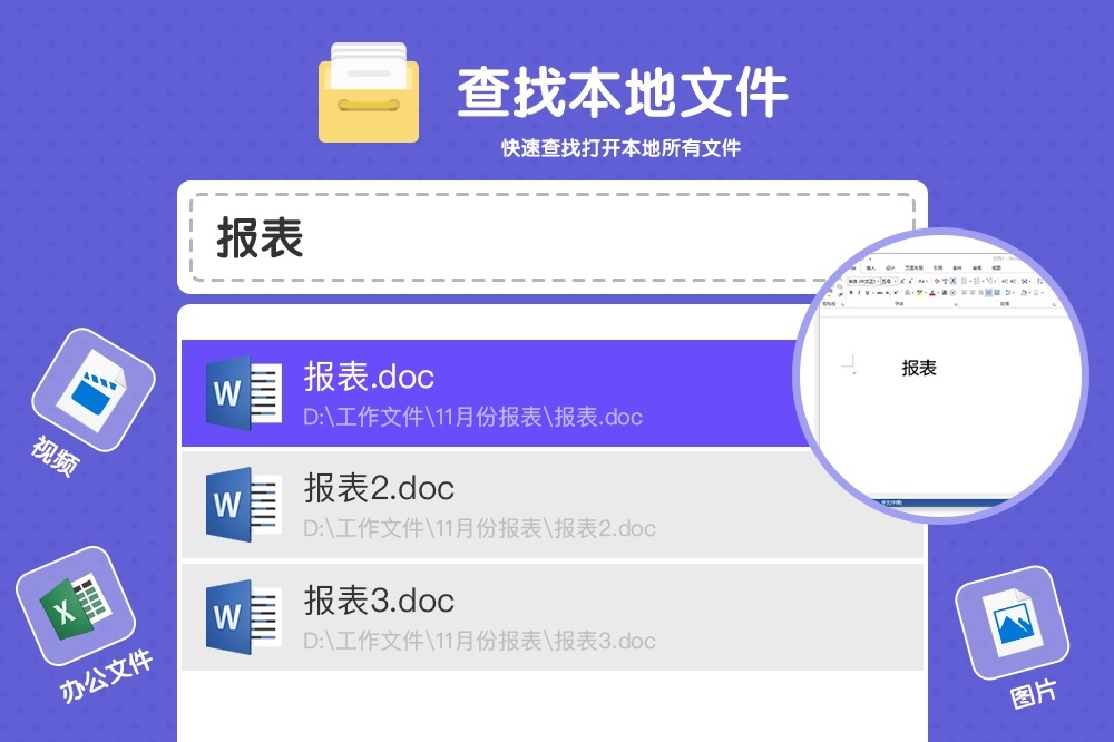 火萤酱图1
