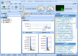 科来网络分析系统2010截图1
