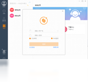 诺言截图2