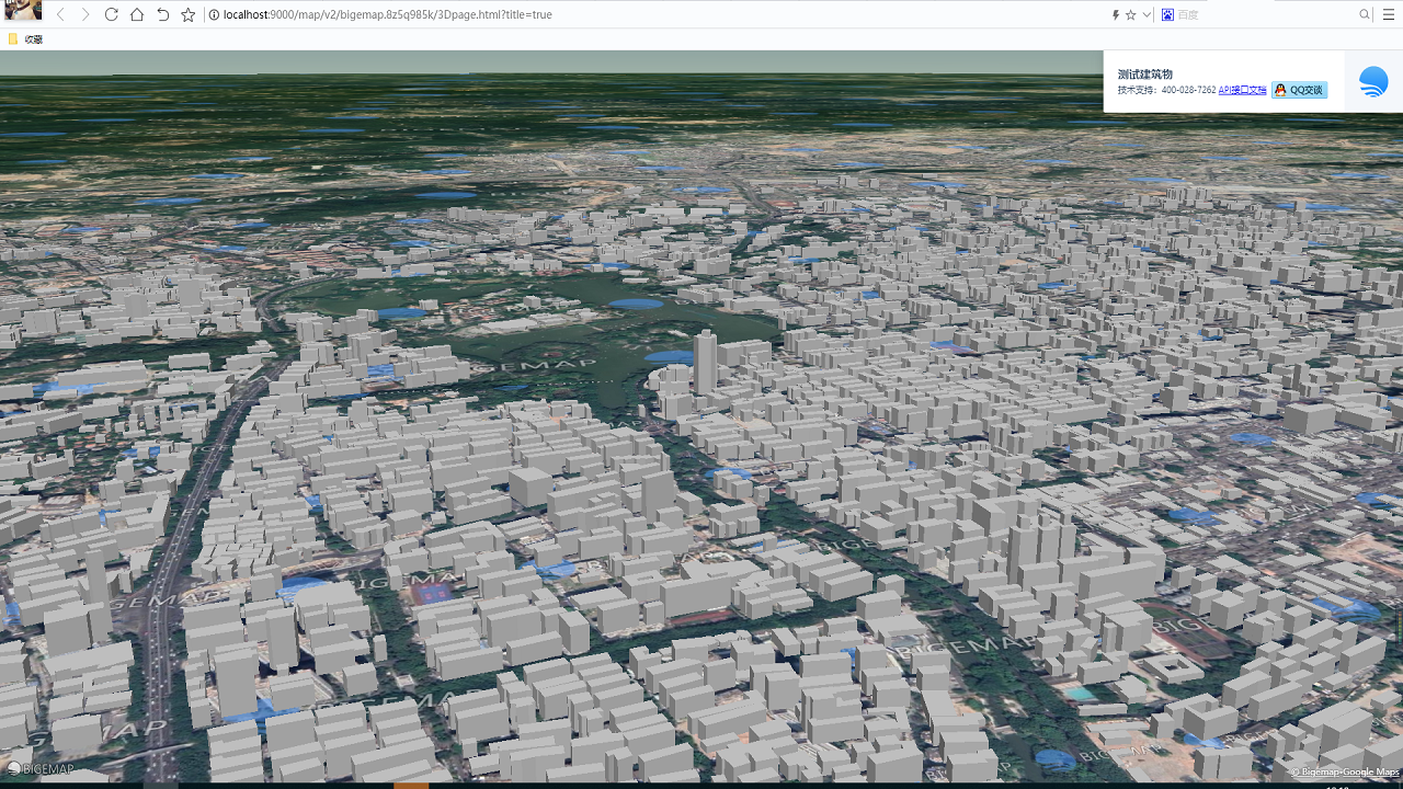 BIGEMAP地图下载器截图3